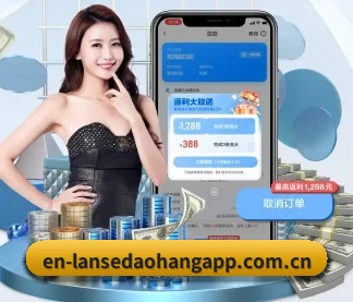 蓝色导航 APP - lansedaoh